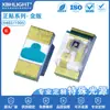 Versão dourada 0402/1005 adesivos frontais Lâmpada LED SMD Contas de LED Vermelho Verde Azul amarelo laranja branco Tubo secundário luminoso super brilhante