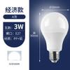 Foco LED Aluminio Recubierto de Plástico un Foco Alto Brillo Ahorro de Energía Foco A60 Sin Parpadeo Protección Ocular Fuente de Luz Foco de Rosca E27