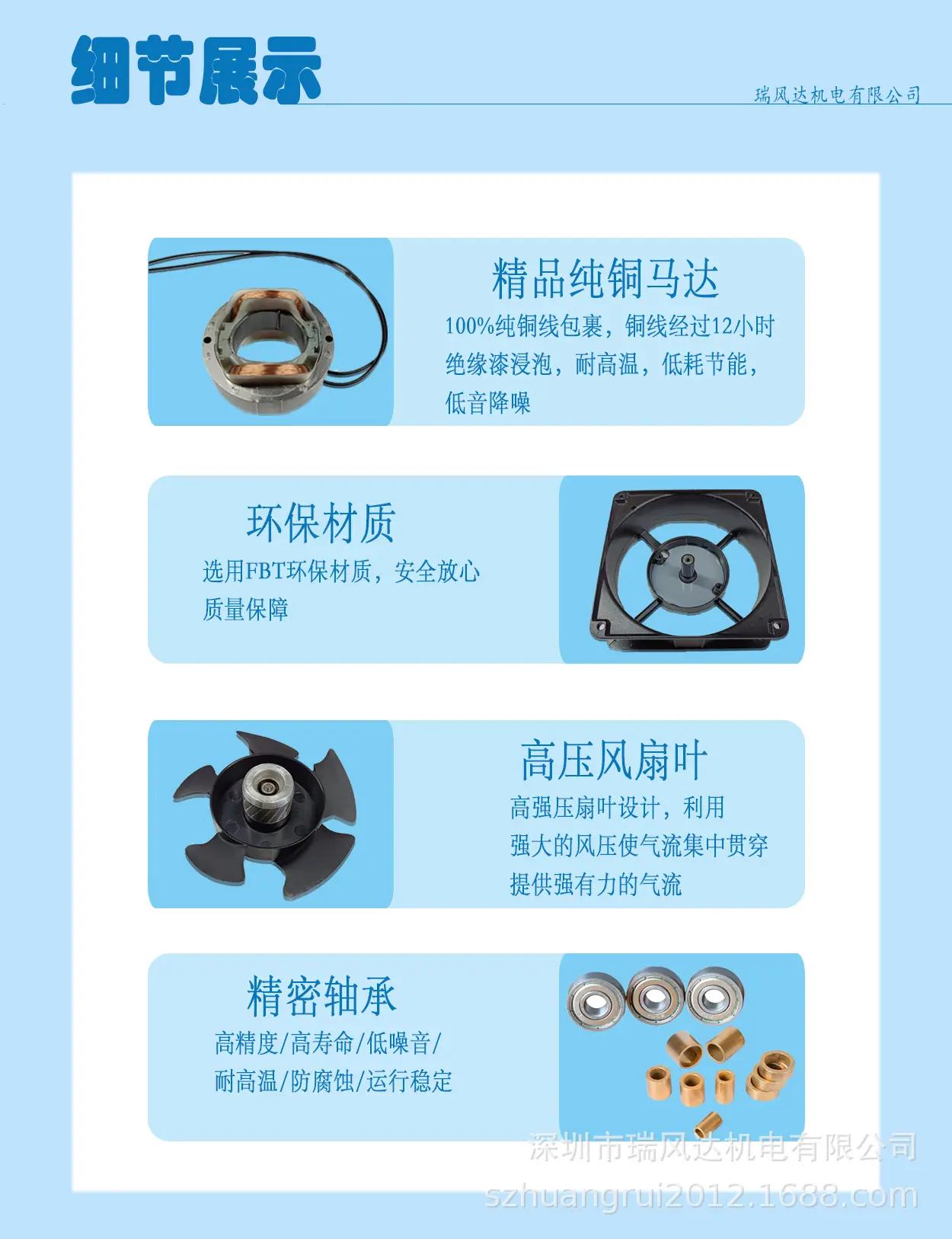 12038散热风扇