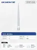 Ponta de Pipeta Cabeça de Pipetador Pipetador 10ul200ul5ml Canudo Descartável Dragão Grande Eppendorf Universal