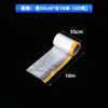 Filme protetor descartável à prova de poeira para móveis de dormitório estudantil, filme para mascaramento de decoração, filme protetor transparente para pintura de carro, filme de mascaramento