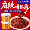 Molho Picante para Hot Pot de Sichuan, Base de Molho Picante para Panela Seca, Molho Condimento para Catering, Molho Picante Caseiro para Cozinhar, Sabor de Sichuan