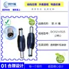 Adaptador de Corriente DC Adaptador de Corriente DC5521 Macho a Macho Macho 5.5*2.1 a Macho 5.5*2.1 Paso Directo