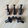 Hebilla de coche universal clip de coche universal sujetador de plástico hebilla de puerta universal hebilla de puerta sólida hebilla de cuero selladora