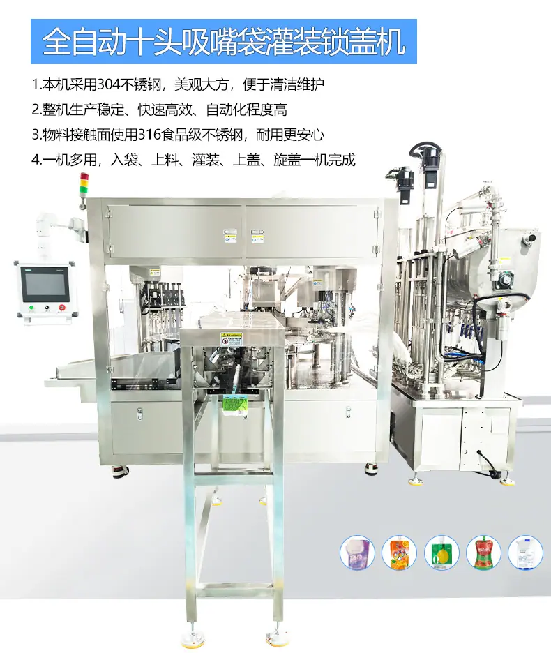 十头-科统德-详情图_01.jpg