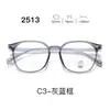 Nuevas gafas con montura TR90, serie 25, lentes transparentes, estilo estudiantil, con un look elegante y sofisticado, aptas para hombres y mujeres, y populares entre los influencers