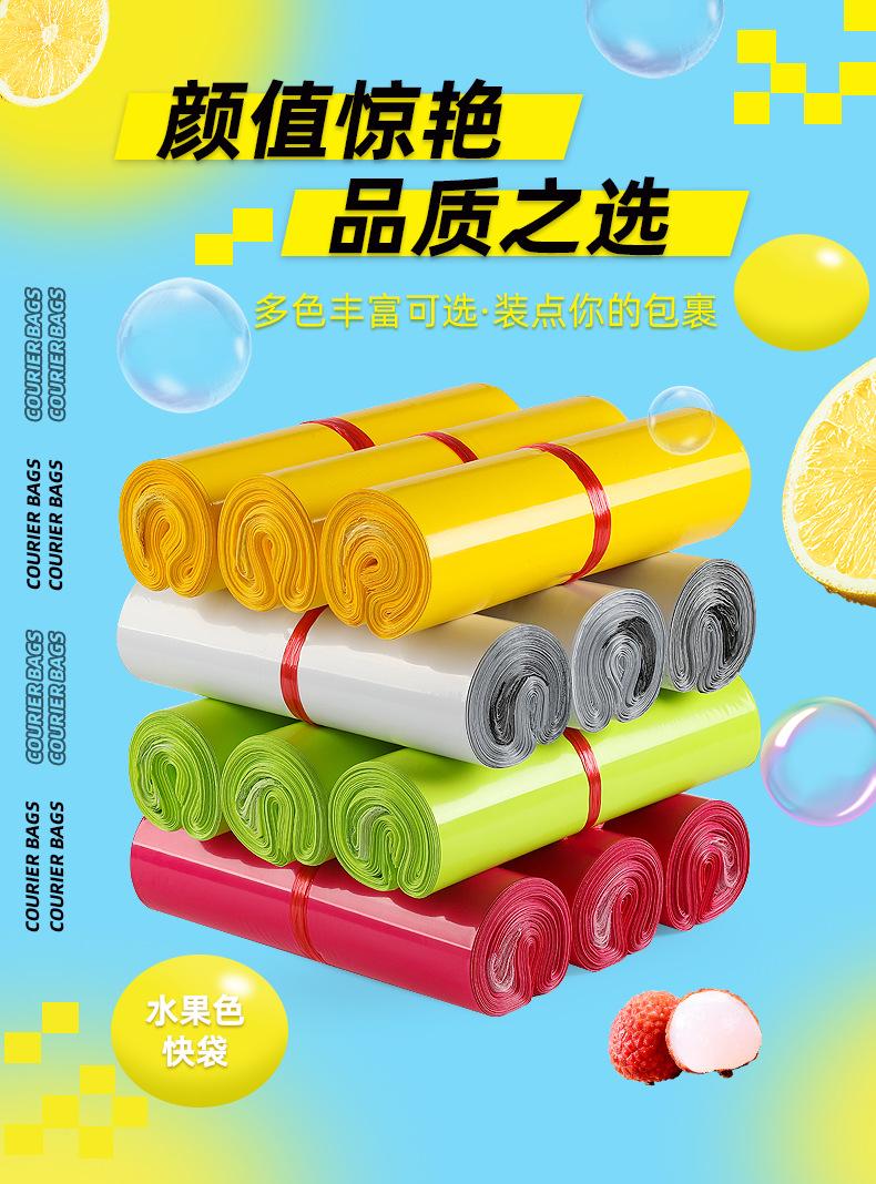 袋绅综合详情页_01.png