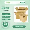 Caixa de Embalagem Personalizada Caixa de Papelão Caixa de Papelão Ondulado Extra Dura Quantidade Pequena Personalizada Caixa de Embalagem para Logística Expressa de E-commerce Espessa de 5 Camadas