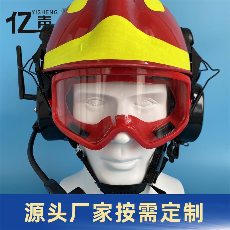 亿声品牌应急救援防爆对讲耳机01