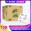 Directo del fabricante, con envío gratuito y envío directo disponible: BR15AJ Qingfeng 2 capas, 130 hojas, empaque simple, estilo dispensador, 1*96 pañuelos faciales/servilletas