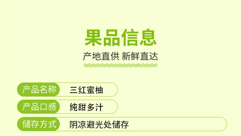 【严选】福建三红蜜柚 3/5斤代发酸甜多汁三红柚应季送礼新鲜水果详情图2