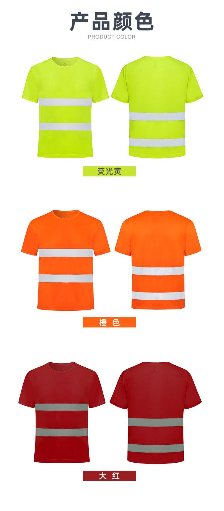 兆轩反光T恤详情_09