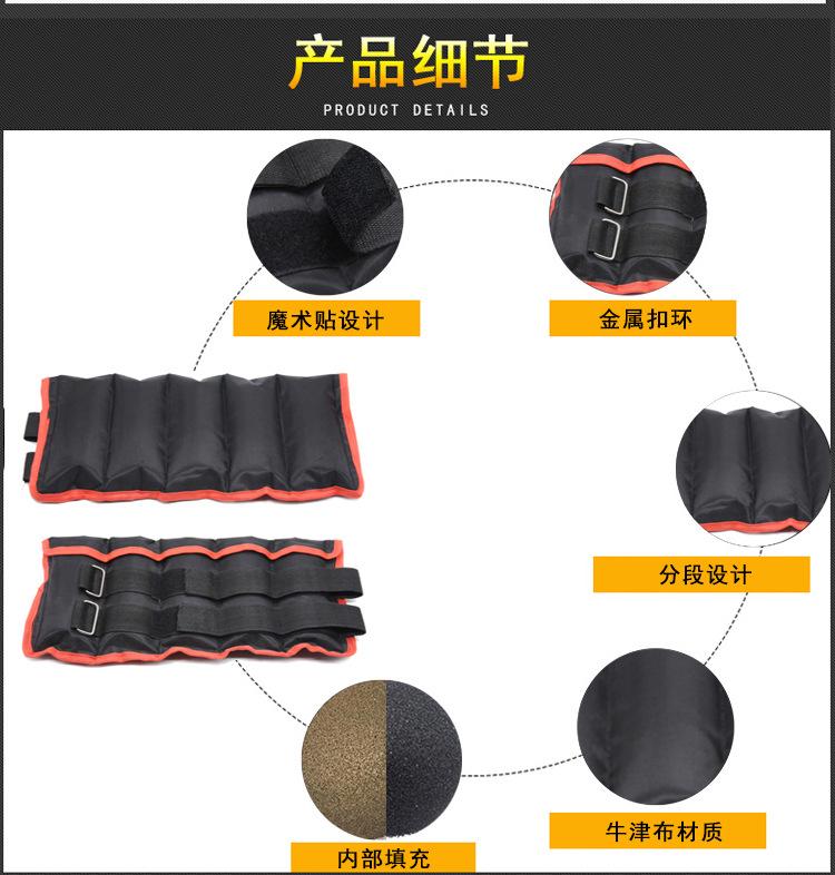 沙绑腿详情页_04