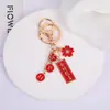 Llavero de Regalo Publicitario Colgante de Llave Personalizado DIY Artesanía de Pintura Metálica Esmalte Personalización de Logo de Empresa