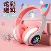 Auriculares Bluetooth de Diadema Transfronterizos Stn-28 Oreja de Gato Bajos Pesados Deportivos Inalámbricos con Inserción de Tarjeta para Uso Deportivo