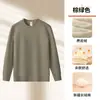 Sudadera de Ante para Hombre Otoño e Invierno 340g Línea Contrastante Casual Cálida Cuello Redondo Manga Larga Camiseta Interior para Hombre