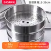 Grade de Vapor de Aço Inoxidável para Uso Doméstico, Cesta Vaporizadora, Panela de Sopa, Wok, Vaporizador para Cozinhar Pães no Vapor, Camada Vaporizadora 16-36cm