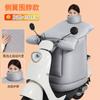 Funda Cortavientos para Vehículo Eléctrico con Protección para el Cuello, Cálida y Engrosada para Invierno, Funda Cortavientos Impermeable para Motocicleta Eléctrica