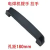 Máquina de Soldar Inversora Mango Portátil Agujero para Mango de Aleación de Aluminio Espaciado de Agujeros Agujero de Montaje 180155160195 Accesorios para Máquina de Soldar