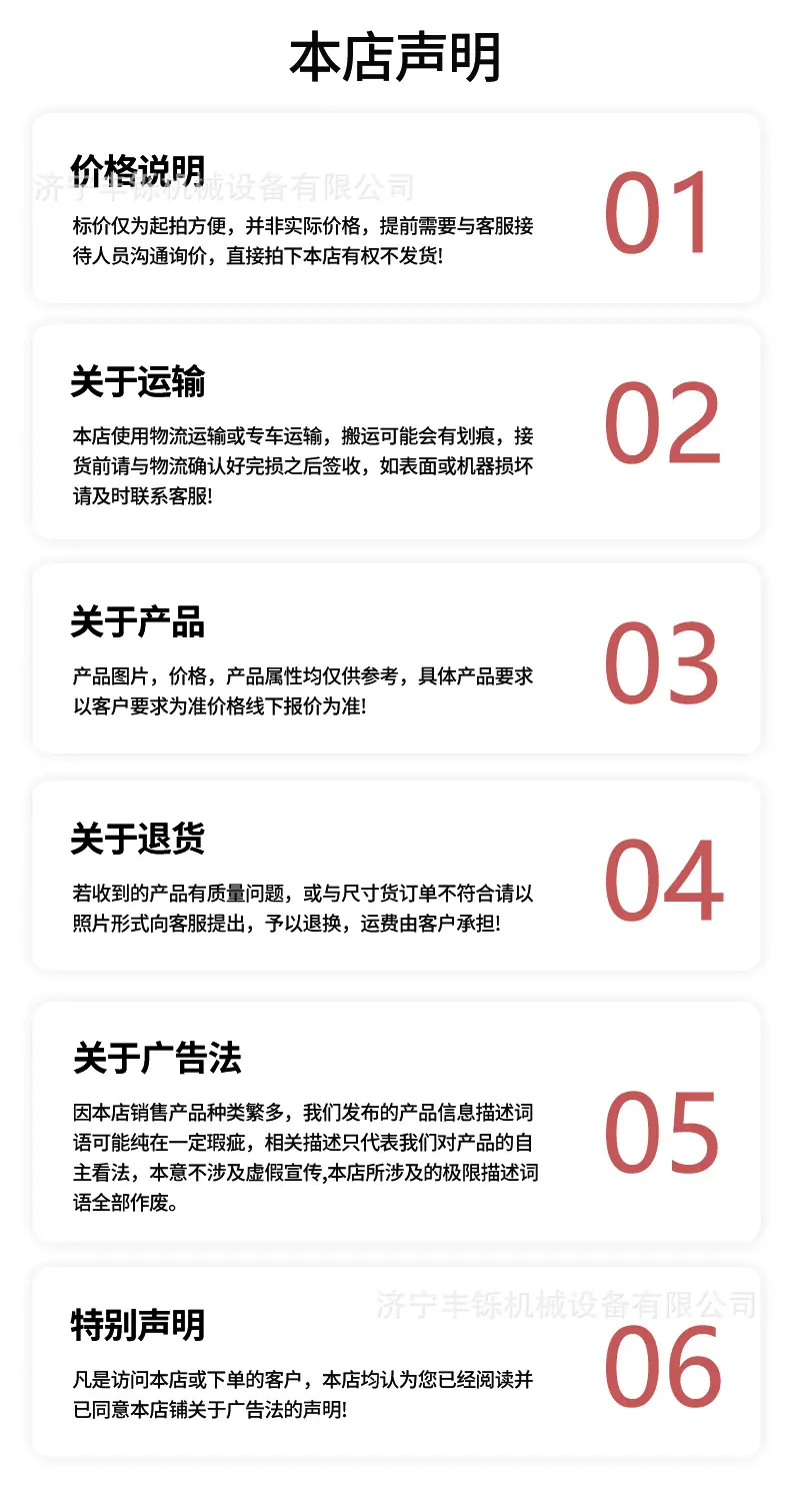 电动叉车详情页3_07.jpg