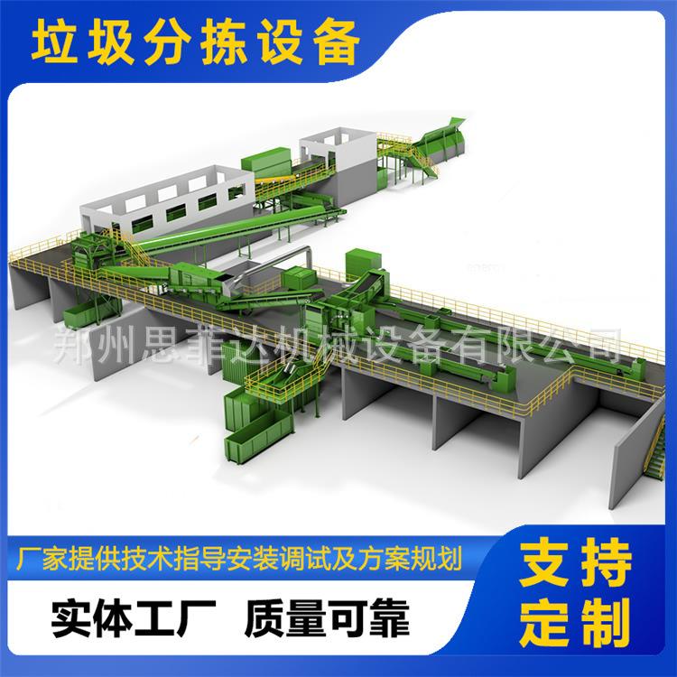 垃圾分拣 (60).jpg