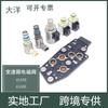 24230298 4L65E 4L60E Válvula solenoide de transmisión de 6 piezas para Chevrolet GM 1996-2002