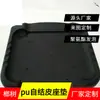 Almofada de Assento Ferro Equipamento Médico Coberto com Espuma de Borracha Almofada de Assento Espuma Poliuretano Processamento de Equipamento Médico Pu Dongguan Hongmi