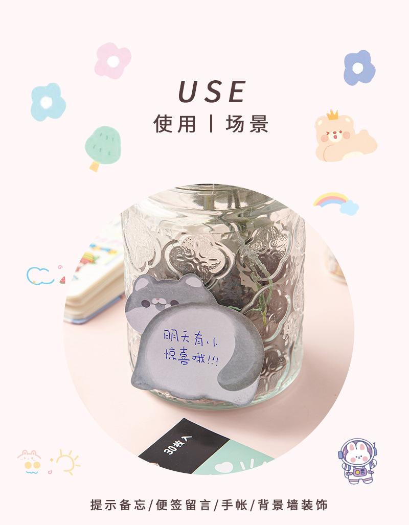 动物屁屁便利贴_09.jpg
