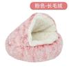 Invierno Cálido Semi-cerrado Concha Nido para Gatos Mascota Cama para Gatos Nido para Perros Cama para Perros Nido para Pelo Largo Cojín Otoño e Invierno Casa para Gatos