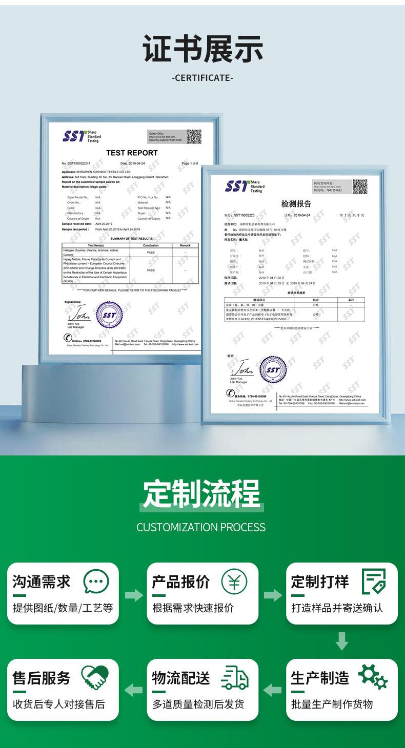背靠背魔术贴扎带详情_11