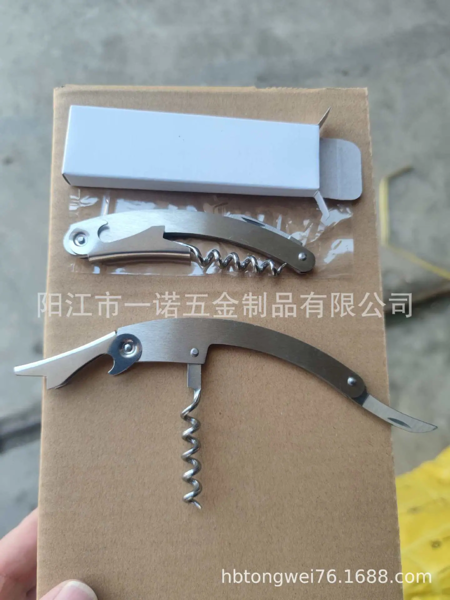 开瓶器黄生致远五金制品20251017重量有51-55-60