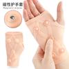 Guantes Magnéticos Protectores Sebs para Deportes al Aire Libre, Correr y Ciclismo, Protectores de Palma Presurizados, Ajuste Suave y Elástico, Correas de Muñeca