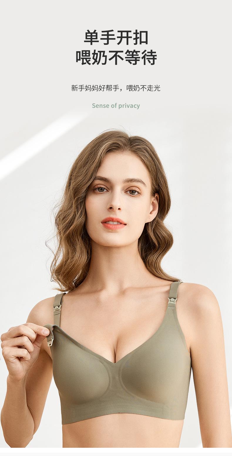时尚哺乳文胸改_08.jpg