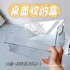 Caja de almacenamiento transparente acrílica, caja de almacenamiento de escritorio para libros, contenedor de almacenamiento, estantería, cesta de almacenamiento de aspecto elegante para estudiantes