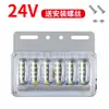 Luces LED 6D para Llantas, Luces Laterales para Camión, Luces Traseras para Montacargas, Luces de Señalización de Advertencia, Luces LED Laterales para Camión de 24V, Luces Indicadoras de Ancho