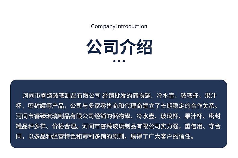 详情2_16