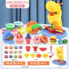 Máquina de Fideos Cerdo de Barro de Colores Transfronteriza Casa de Juego Infantil Traje de Plastilina Fruta y Verdura Juguetes Educativos de Primera Educación