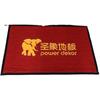 Alfombra de Entrada para Empresa Personalizada con Doble Franja y Logotipo, Tapete de Borde, Felpudo de Bienvenida con Publicidad, Uso Comercial