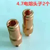 Soldador de Electrofusión Totalmente Automático de PE Cabezal de Cobre Accesorios para Máquina de Electrofusión Conector Hembra para Electrofusión Cabezal de Electrofusión Raspador de Varilla de Cobre