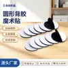 Pegatina de Velcro Redonda Personalizada con Adhesivo Mantel Sábana Pegatina Antideslizante Cojín de Sofá Pegatina Fija Pegatina de Alfabeto con Adhesivo de Doble Cara