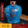 2,5kg Tigre Wuthering River Cerâmica Jingdezhen Jarra Vazia para Vinho de Licor Cidade de Maotai Jarra Tigre Solta Garrafa de Vinho Xizang Vinho Selado