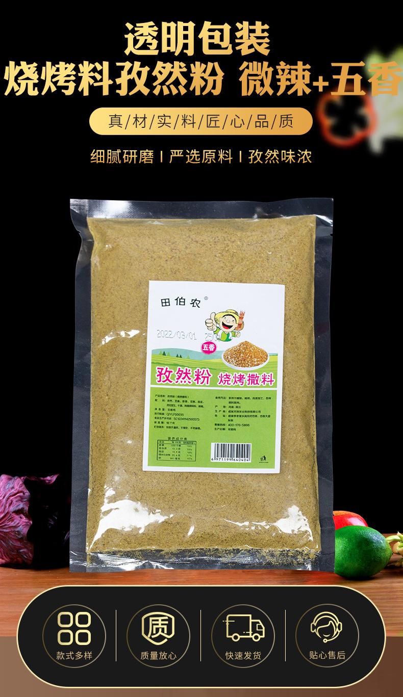 详情页_01