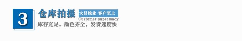 缝纫线产品详情203_23.jpg