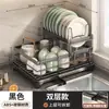 Estante de Almacenamiento de Cocina Transfronterizo, Escurridor de Platos, Escurridor Multifuncional de Encimera, Estante de Almacenamiento de Doble Capa para Platos, Cuchillos y Tabla de Cortar para el Hogar