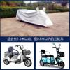 Venta al por mayor de fábrica cubierta para triciclo eléctrico para lluvia y nieve cubierta para triciclo parasol ropa de camuflaje
