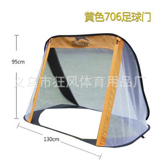 足球门