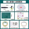 Kit de Material DIY Artesanal para Prensagem e Tingimento de Flores Flores Secas Ferramentas de Impressão para Crianças do Jardim de Infância Conjunto Tie-dye