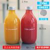 Botella de Té de Leche Gota de Agua, Botella de Jugo Cold Brew, Botella Desechable para Bebidas, Botella de Frutas y Verduras para Ayuno Ligero, Botella de Té de Leche, Vaso de Plástico para Jugo Fresco