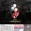 Decoración de Puerta de Vidrio Navideña 2027 Pegatinas de Arreglo de Caja de Regalo Navideña Pegatinas de Arreglo de Escena Atmosférica Pegatinas Electrostáticas