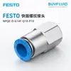 Conexão Roscada de Engate Rápido FESTO NPQE-D-G14F-Q10-P10 Conexão de Tubulação Industrial Produto Original Genuíno